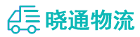 成都到汝城县物流公司
